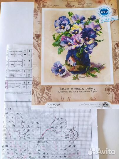 Набор для вышивания, остатки, RTO, М719