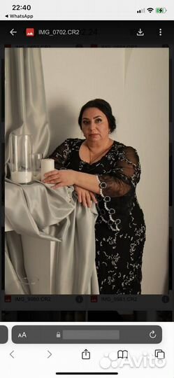 Гадалка. Ведунья. Ясновидящая. Гадание