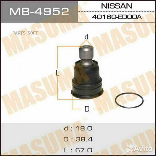 Masuma MB4952 MB-4952 опора шаровая нижняя\ Nissan