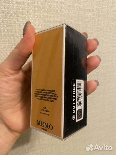 Memo african leather