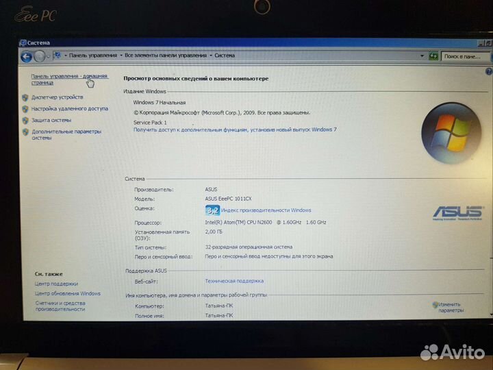 Asus EeePc 1011cx