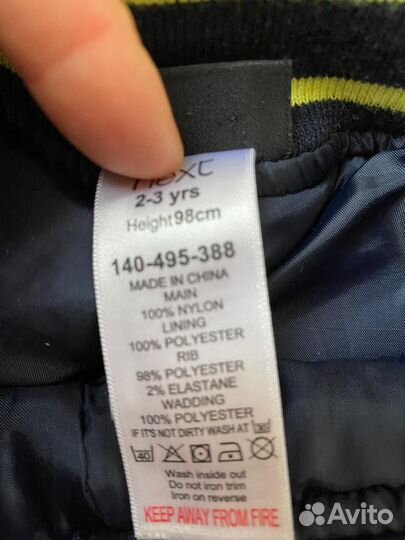 Штаны утепленные