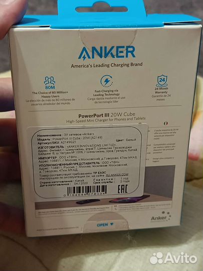 Зарядка на iPhone 20w