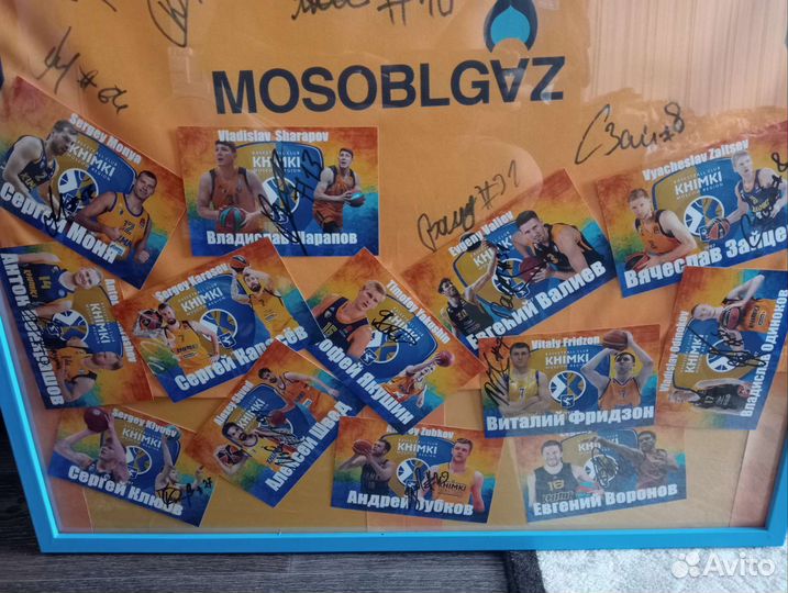 Баскетбольная майка химки с автографами