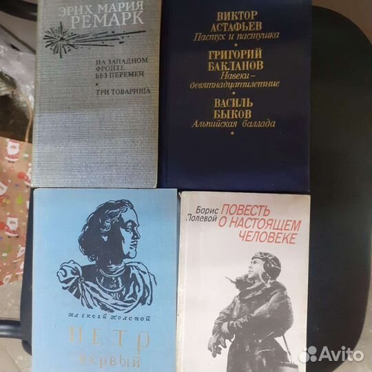 Художественные книги