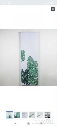 Рулонная штора