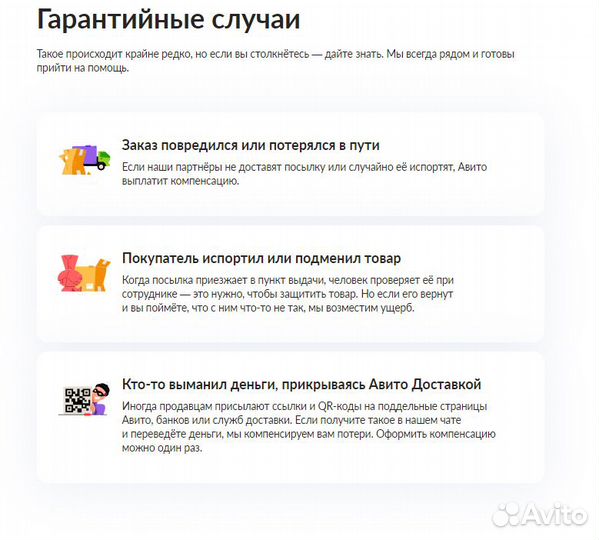 Ремень для стиральной машины 1184 J5