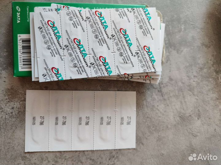 Тест полоски для глюкометра сателлит