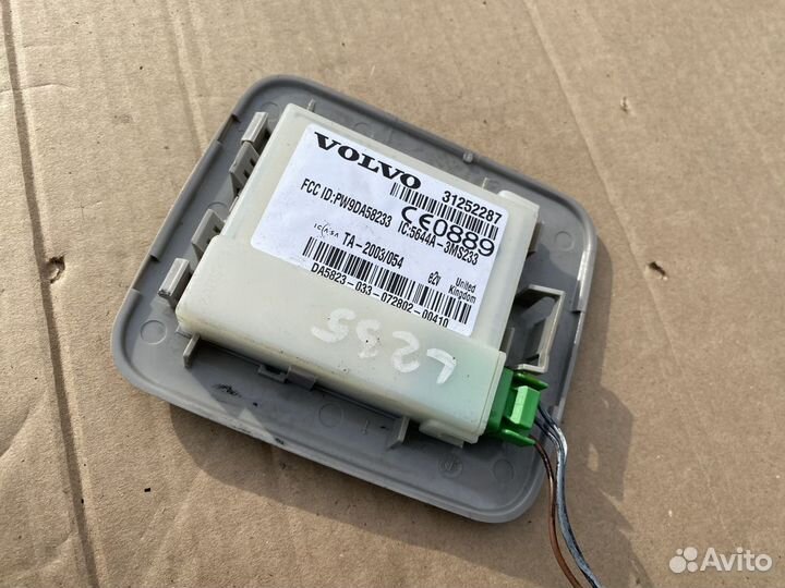 Датчик сигнализации Volvo S60 (P24) I (2000-2004)