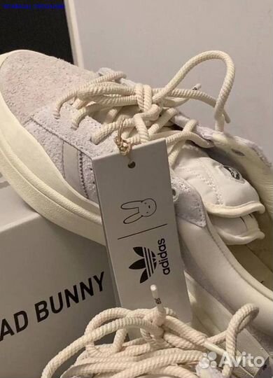 Кроссовки Adidas Campus Bad Bunny молочные