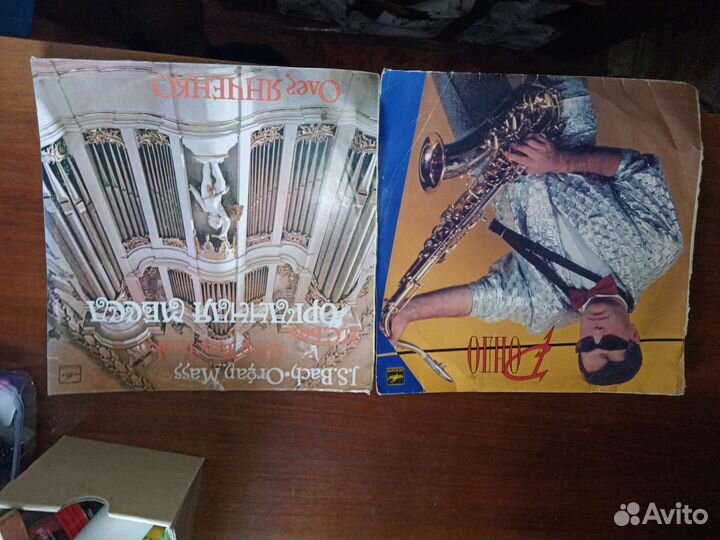 Виниловые пластинки