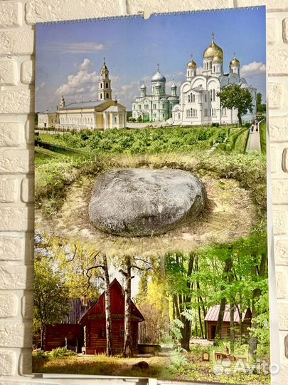 Православный календарь 2024