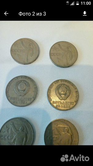 Монеты СССР