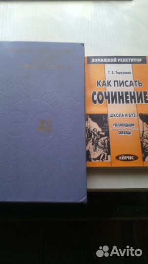 Книга- кладезь информации