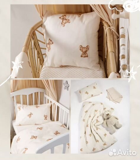 Детское постельное белье