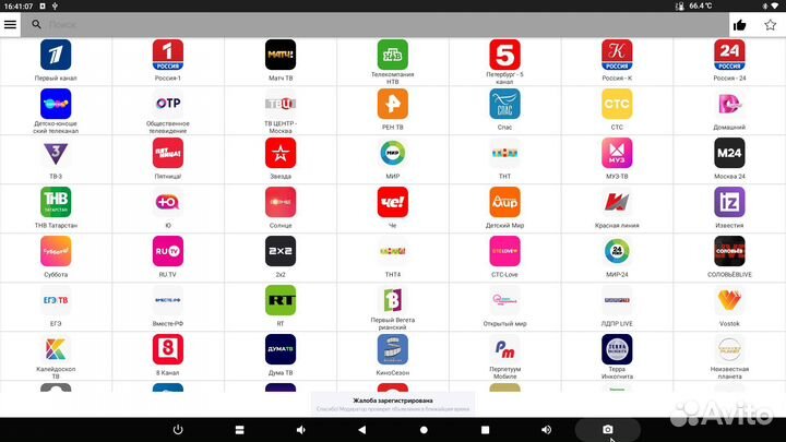 Vontar W2 2/16гб, Amlogic S905W2, аэромышь