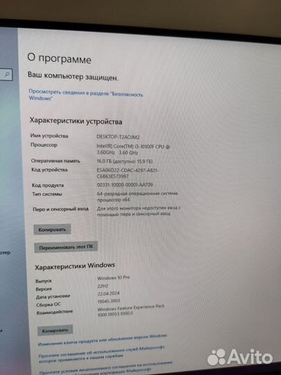 Игровой пк i3 10100/16Gb/GTX 1660 Super/SSD+HDD