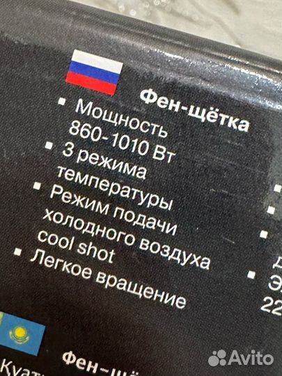 Щетка-фен maxwell