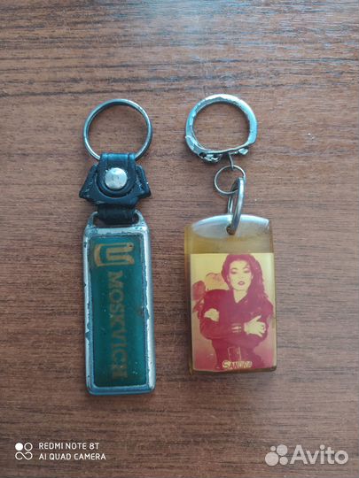 Брелок винтаж