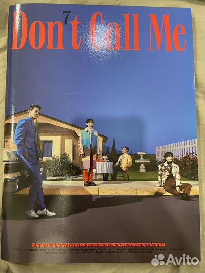Shinee альбом don't call me