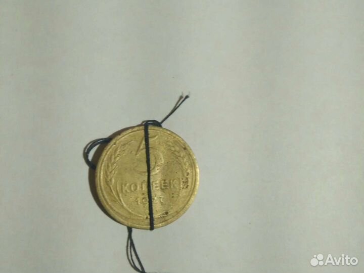 5 коп 1927г со смещением