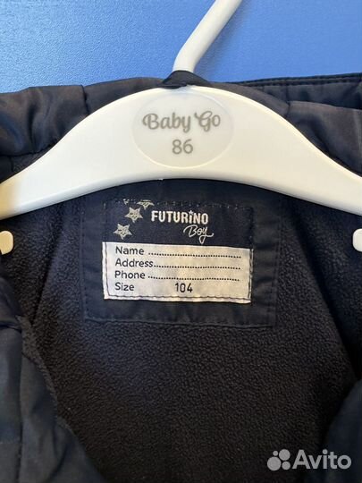 Зимняя куртка 104