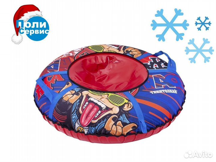 Тюбинг-ватрушка Monkey