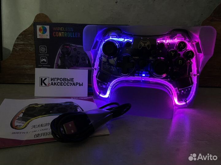 Геймпад светящийся