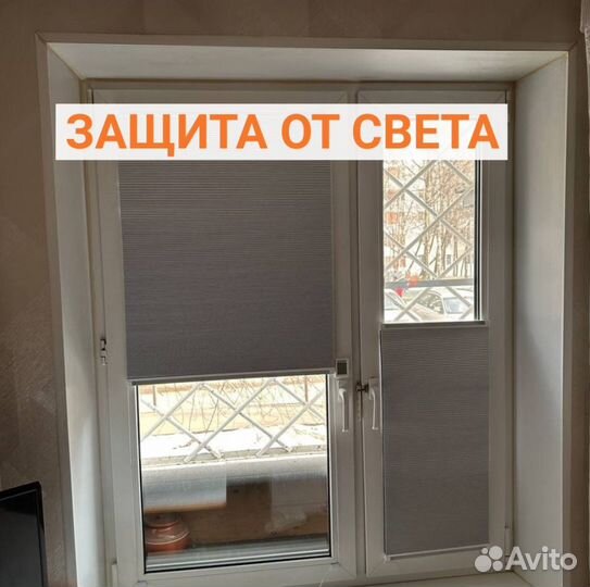 Шторы плиссе блэкаут, жалюзи