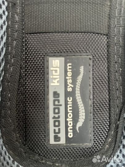 Школьный рюкзак для мальчика ecotope kids