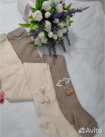 Колготки с бумбонами