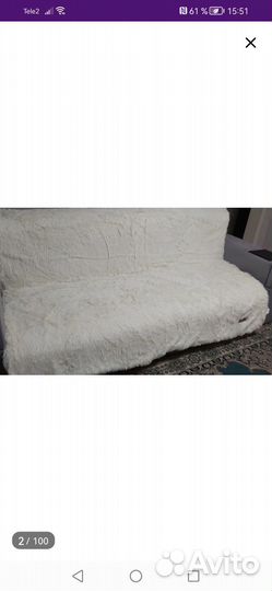 Плед пушистый