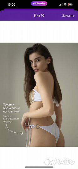 Купальник женский раздельный 44 46 новый