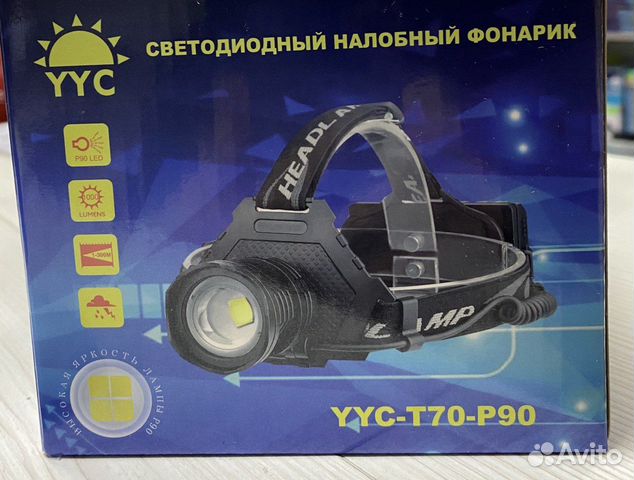 Налобный фонарь YYC-T70-P90