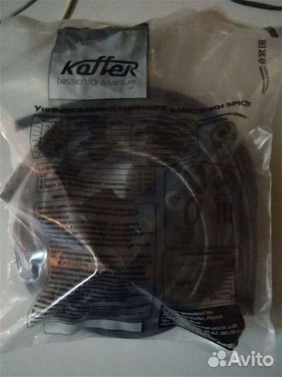 Комплект электрики универсальной для фаркопа