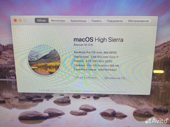 Macbook pro 15 mid 2010