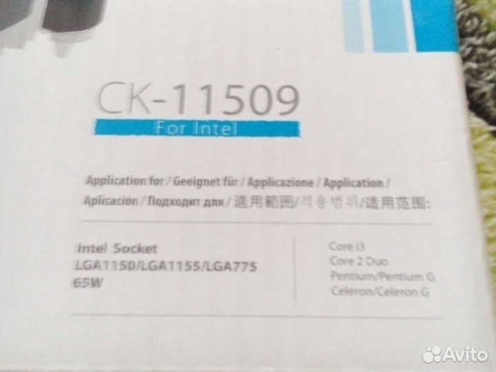 Кулер процеccорный