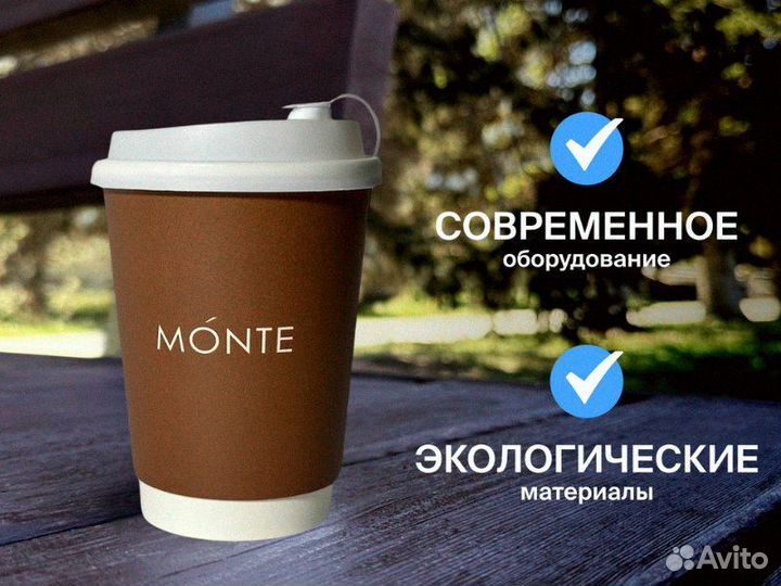 Бумажные стаканы оптом 250мл, 350мл / Крышки