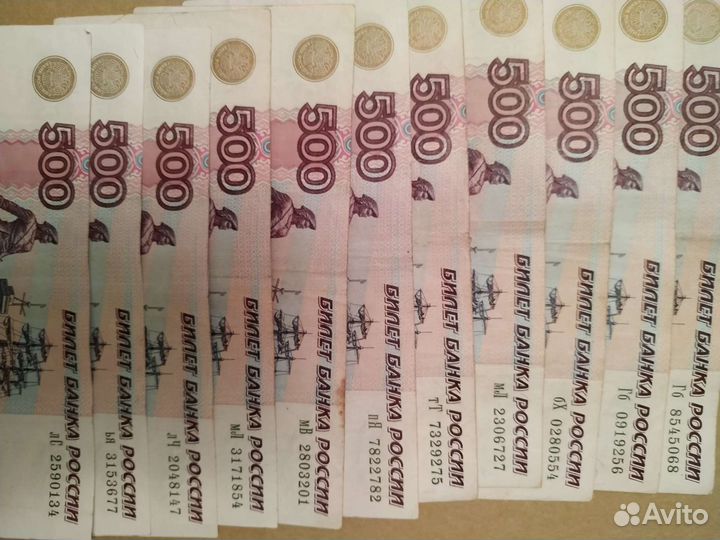 Банкноты 500 рублей с парусником