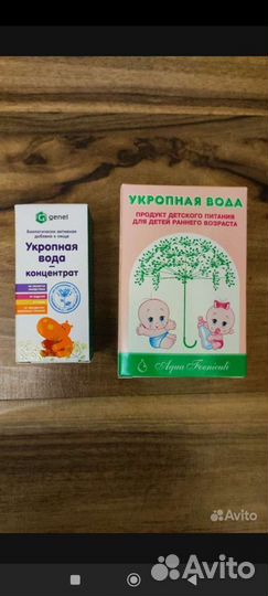 Трубка Windi (Винди) газоотводная для новорожденны
