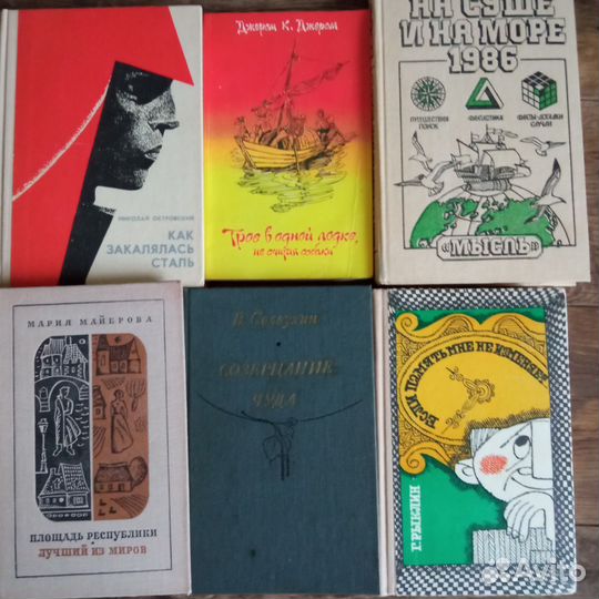 Книги разные СССР