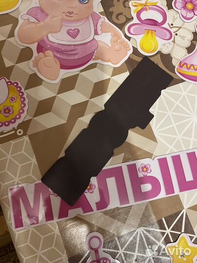 Наклейки магнит