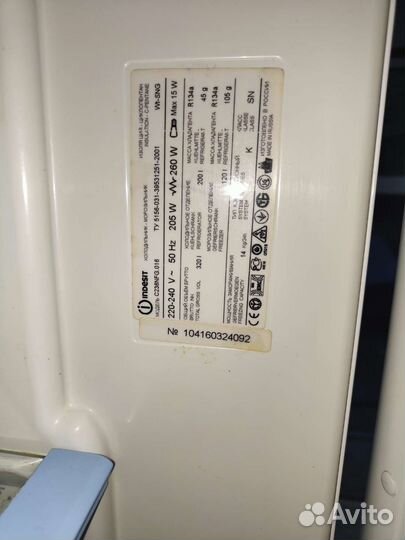 Холодильник indesit no frost c236nfg