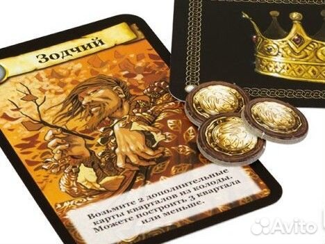 Настольные игры