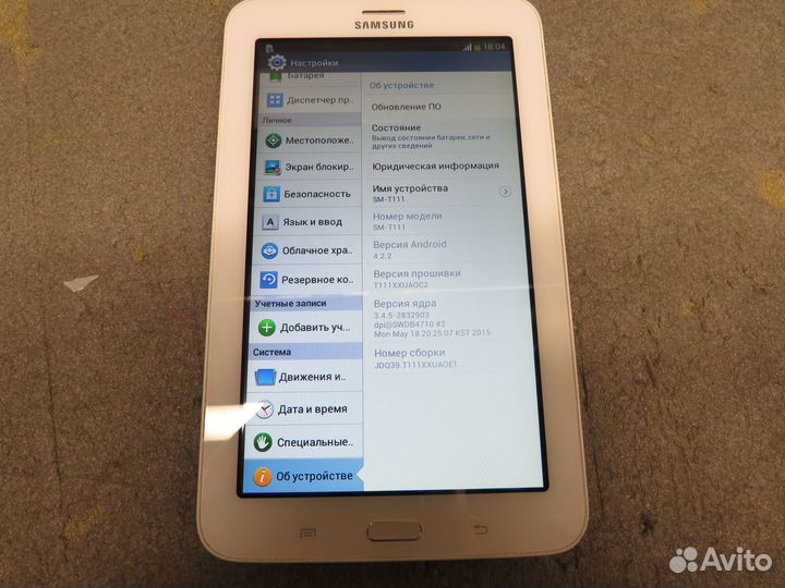 Планшет Samsung Galaxy Tab 3 lite SM-T111