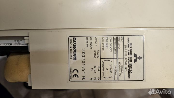 Мульти сплит система на 2 комнаты Mitsubishi heavy