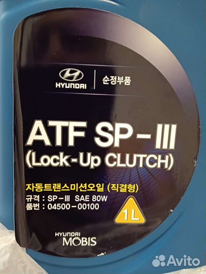 Масло для АКПП хундай кия 1.7л остаток с 2Конистр