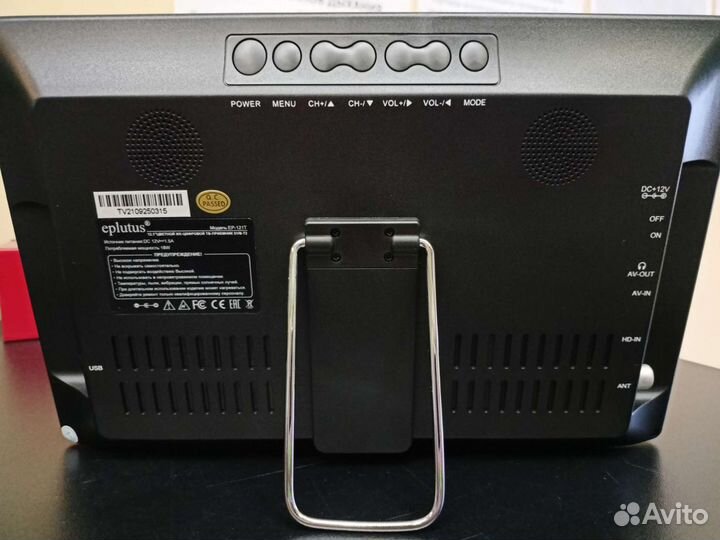 Телевизор Eplutus EP-121T + DVB-T2