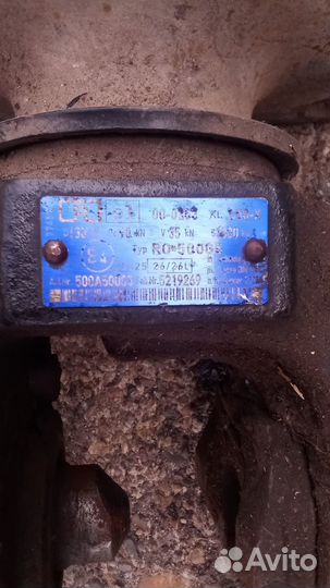 Еврофаркоп. Состояние идеальное