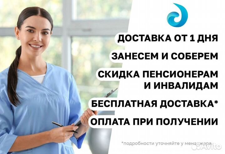 Кровать функциональная для ухода за больными